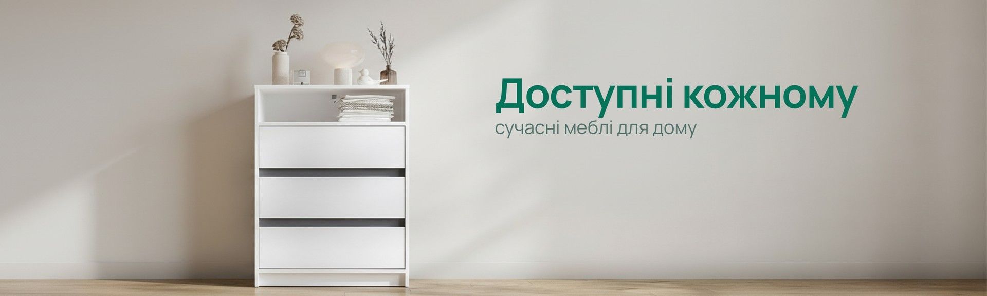 Banner from design
